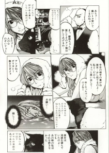 [Yabuki Gou] Yamimichi | DARK PATH - page 8