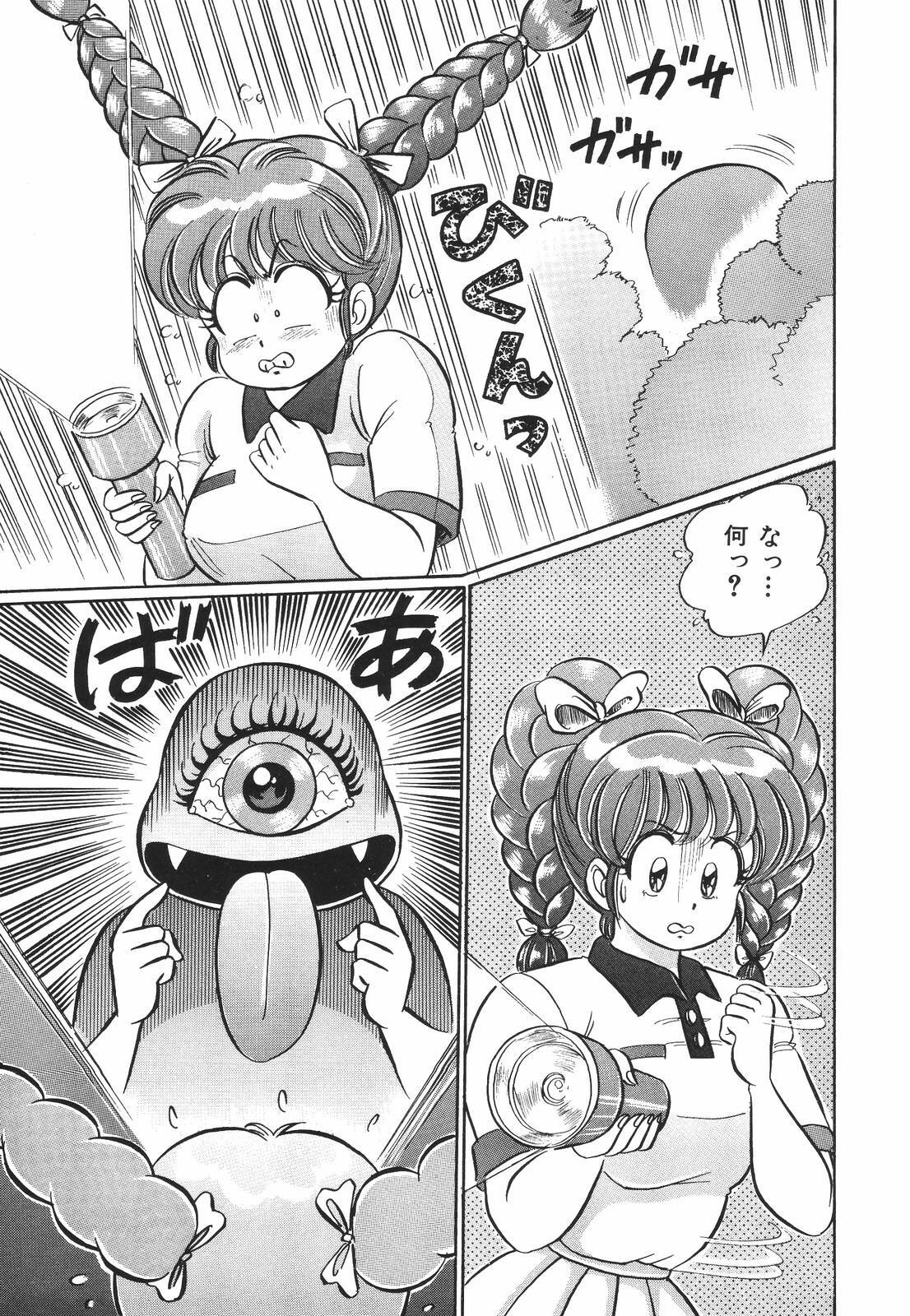 [Watanabe Wataru] Pururun Otome Hakusho 1 page 114 full