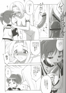 (C72) [Jack-O'-Lantern (EBIFLY, Neriwasabi)] Furi Furi (Final Fantasy XI) - page 14