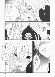 (C75)[Oretachi Misnon Ikka (Misnon the Great)] Ochita Sekirei (Sekirei) - page 14