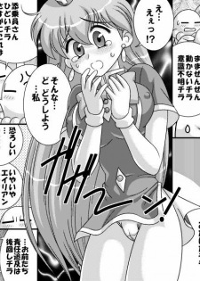 Costume Girl Paradise 1 - page 11