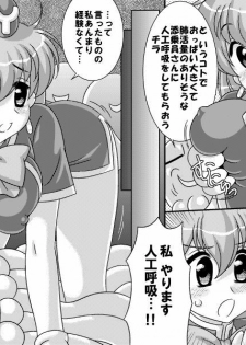Costume Girl Paradise 1 - page 12