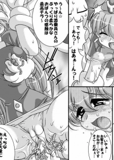 Costume Girl Paradise 1 - page 16