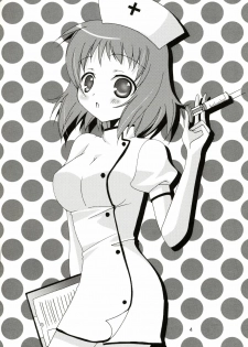 (C75) [ANGELBOX (Hazuki Ruka)] Onii-chan to Meido-san (Baby Princess) - page 3