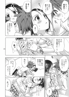 (SC37) [Takumi na Muchi] Traveling (To LOVE-Ru) - page 28