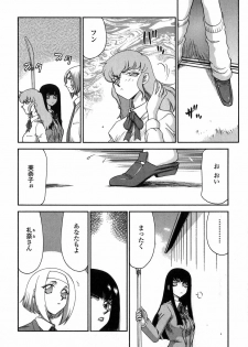 [Taira Hajime] Himeka Seito Kaichou Himeka - page 14