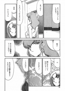 [Taira Hajime] Himeka Seito Kaichou Himeka - page 18