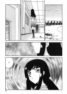 [Taira Hajime] Himeka Seito Kaichou Himeka - page 21