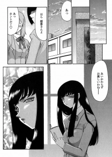 [Taira Hajime] Himeka Seito Kaichou Himeka - page 32