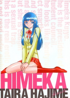 [Taira Hajime] Himeka Seito Kaichou Himeka - page 5