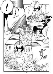[C-Company] C-COMPANY SPECIAL STAGE 15 (Darkstalkers, Ranma 1/2) - page 11