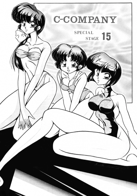 [C-Company] C-COMPANY SPECIAL STAGE 15 (Darkstalkers, Ranma 1/2)