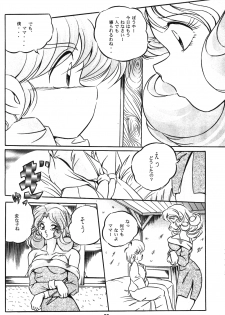 [C-Company] C-COMPANY SPECIAL STAGE 15 (Darkstalkers, Ranma 1/2) - page 27