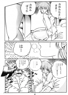 [C-Company] C-COMPANY SPECIAL STAGE 15 (Darkstalkers, Ranma 1/2) - page 28