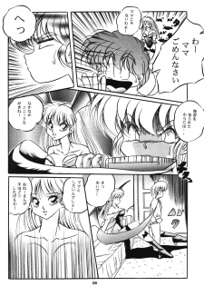 [C-Company] C-COMPANY SPECIAL STAGE 15 (Darkstalkers, Ranma 1/2) - page 29