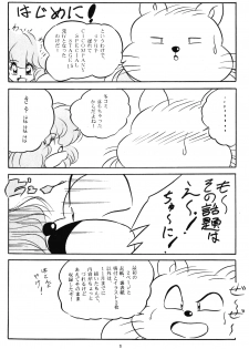 [C-Company] C-COMPANY SPECIAL STAGE 15 (Darkstalkers, Ranma 1/2) - page 2