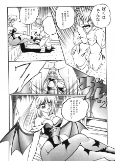 [C-Company] C-COMPANY SPECIAL STAGE 15 (Darkstalkers, Ranma 1/2) - page 30