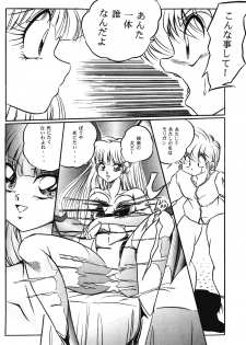 [C-Company] C-COMPANY SPECIAL STAGE 15 (Darkstalkers, Ranma 1/2) - page 31