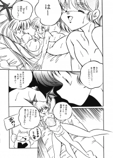 [C-Company] C-COMPANY SPECIAL STAGE 15 (Darkstalkers, Ranma 1/2) - page 35