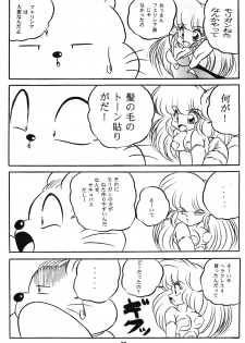 [C-Company] C-COMPANY SPECIAL STAGE 15 (Darkstalkers, Ranma 1/2) - page 36