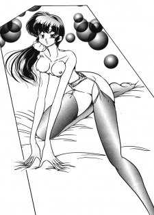 [C-Company] C-COMPANY SPECIAL STAGE 15 (Darkstalkers, Ranma 1/2) - page 43
