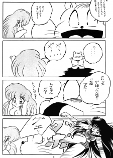 [C-Company] C-COMPANY SPECIAL STAGE 15 (Darkstalkers, Ranma 1/2) - page 4