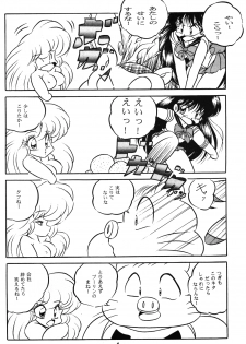 [C-Company] C-COMPANY SPECIAL STAGE 15 (Darkstalkers, Ranma 1/2) - page 5