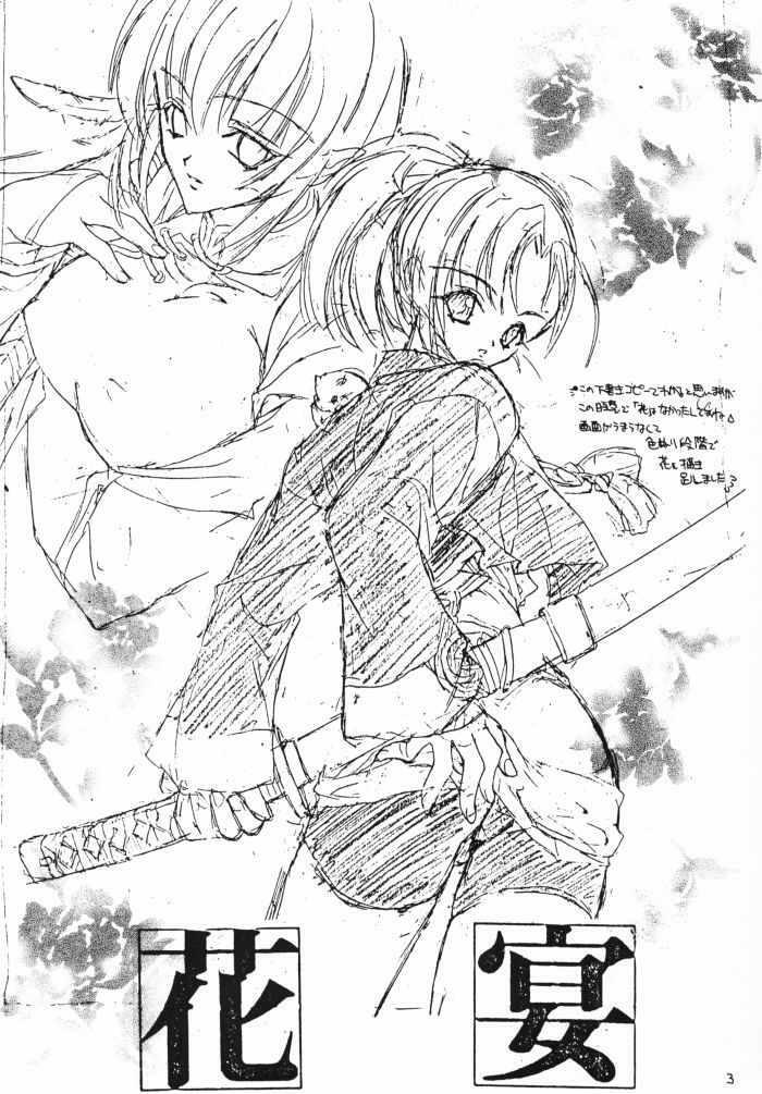 (C58) [Hanzai Tengoku (Hasei Agana)] Kaen (Samurai Spirits) page 2 full