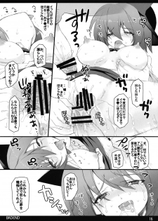 (C75) [super:nova (Yukimachi Tounosuke)] Later Love Letter Zange (Touhou Project) - page 15