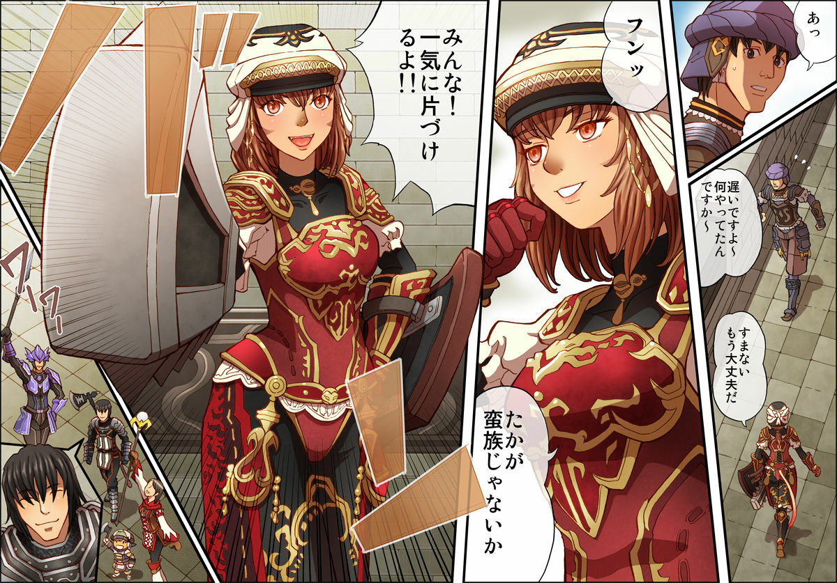 [Moonfishcafe] Bubble Love (Final Fantasy XI) page 18 full