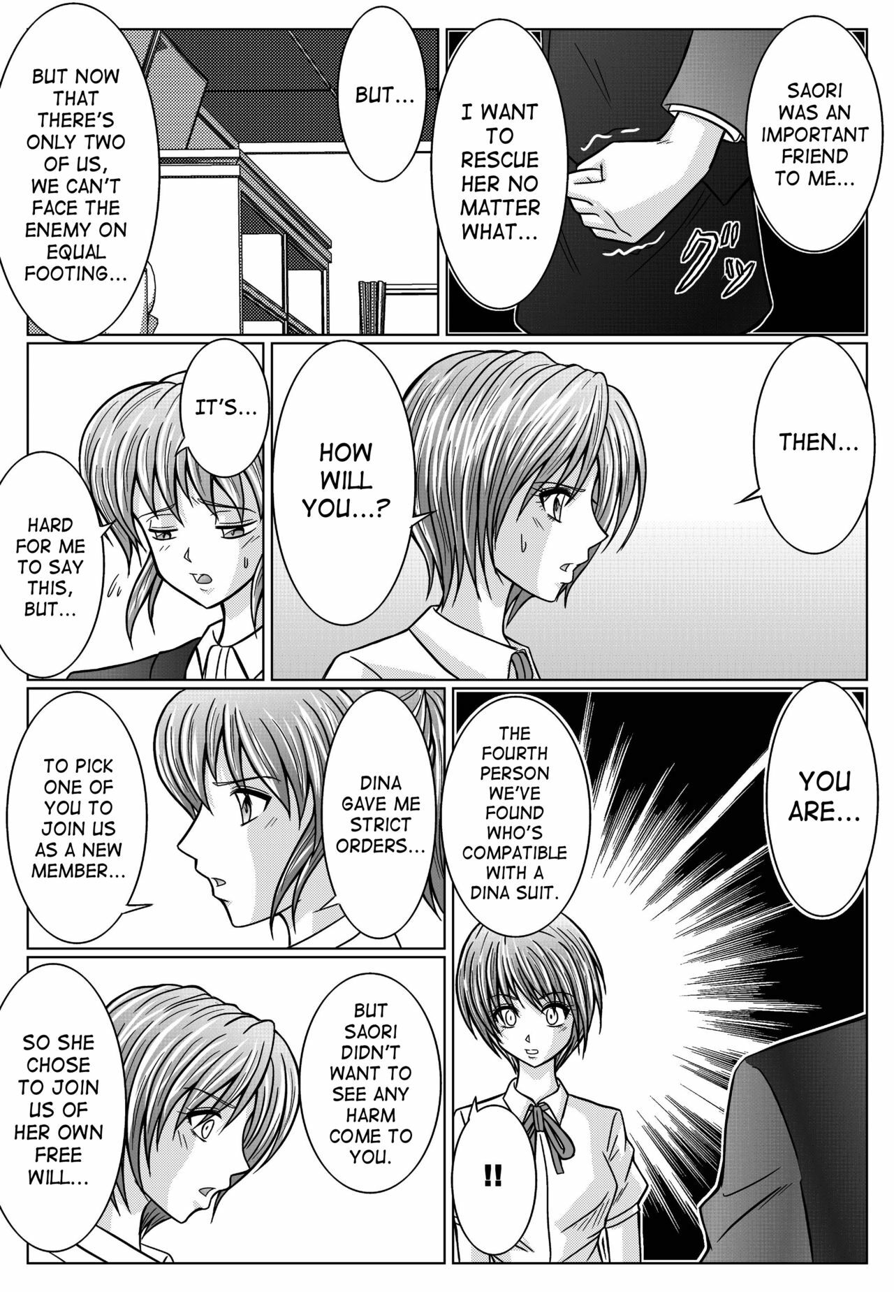 [MACXE'S (monmon)] Tokubousentai Dinaranger ~Heroine Kairaku Sennou Keikaku~ Vol. 02 [English] [SaHa] page 43 full