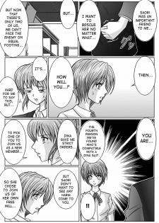 [MACXE'S (monmon)] Tokubousentai Dinaranger ~Heroine Kairaku Sennou Keikaku~ Vol. 02 [English] [SaHa] - page 43