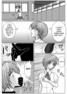 [MACXE'S (monmon)] Tokubousentai Dinaranger ~Heroine Kairaku Sennou Keikaku~ Vol. 02 [English] [SaHa] - page 50