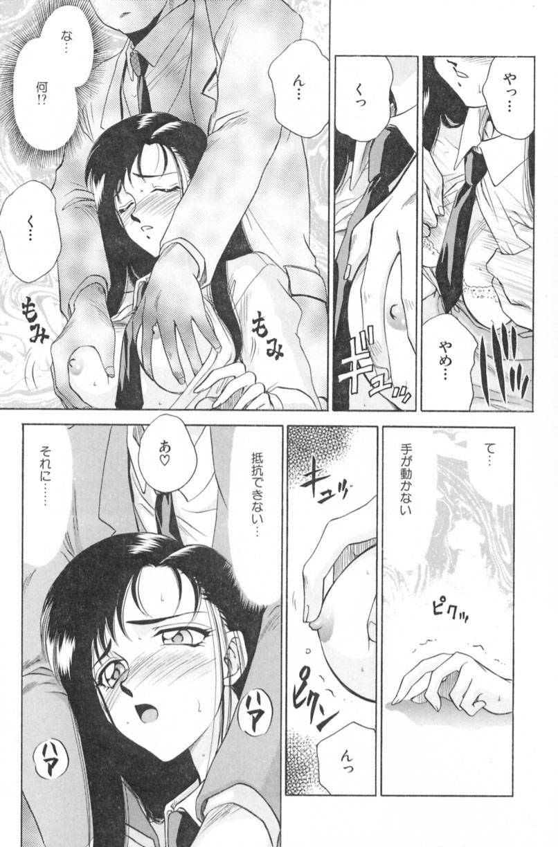 [Taira Hajime] Ran no Hanakage page 126 full