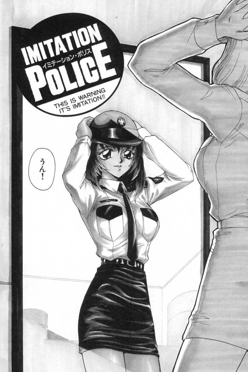 [Taira Hajime] Ran no Hanakage page 139 full