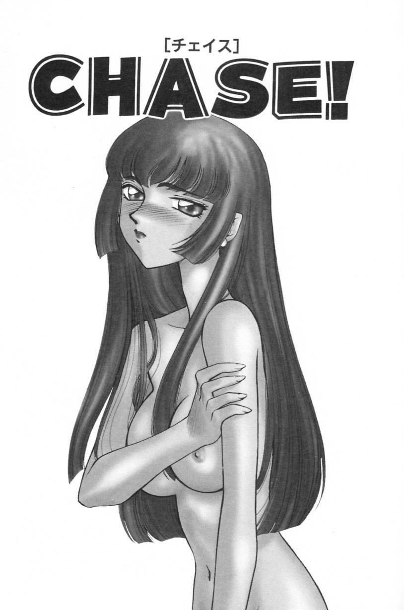 [Taira Hajime] Ran no Hanakage page 178 full