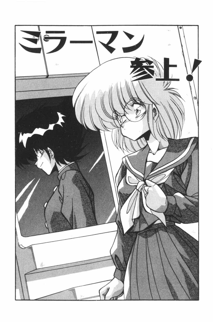 [Hindenburg] Mix-Pie Kudasai! | Give me MIX-PIE! page 101 full