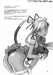 (C74) [NEKOMATAYA (Nekomata Naomi)] Kamen no Shita no Mitsu jou (Code Geass) (English) - page 4