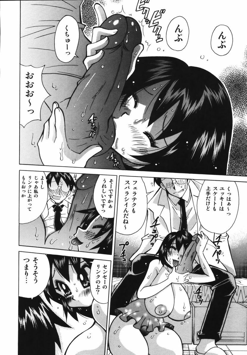 [Kawamoto Hiroshi] Bakunyuu Nurse o Osocchae!! page 132 full