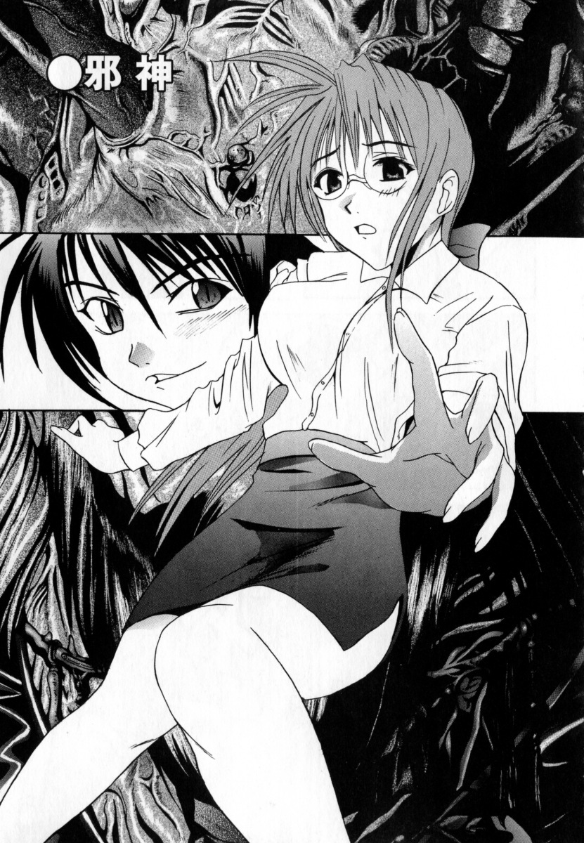[Wakana Hanabi] Ryoujoku Komachi page 89 full