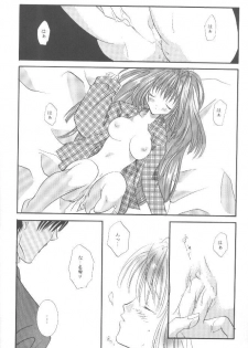 [PEACH-PIT (Brandon Hakase, Dylan Kyouju)] Torikago no Uchuu (Kanon) - page 11