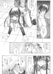 [PEACH-PIT (Brandon Hakase, Dylan Kyouju)] Torikago no Uchuu (Kanon) - page 35