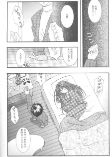 [PEACH-PIT (Brandon Hakase, Dylan Kyouju)] Torikago no Uchuu (Kanon) - page 3