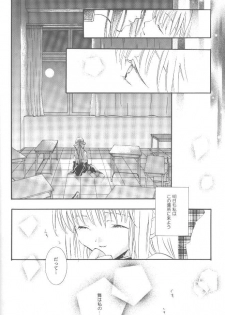 [PEACH-PIT (Brandon Hakase, Dylan Kyouju)] Torikago no Uchuu (Kanon) - page 45