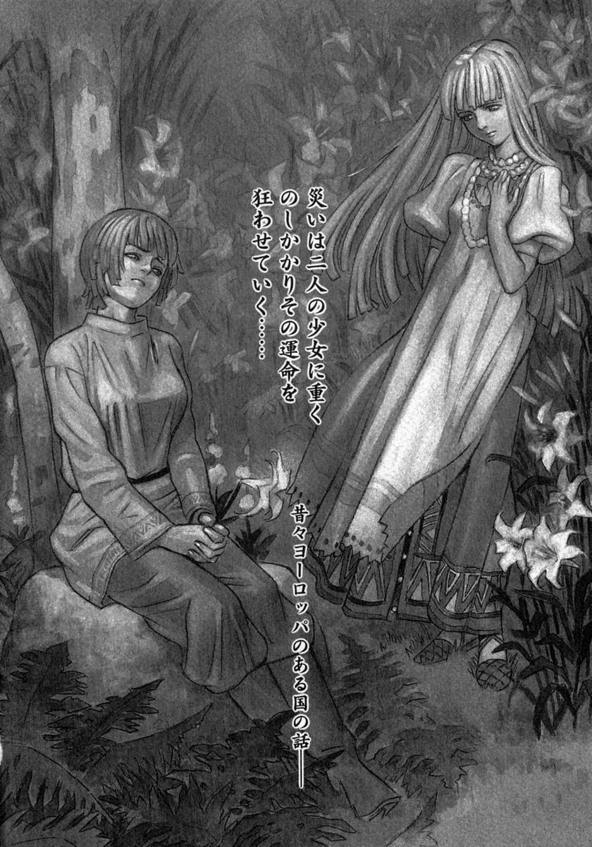 [Katsura Yoshihiro] Okusan A.SO.BO page 27 full