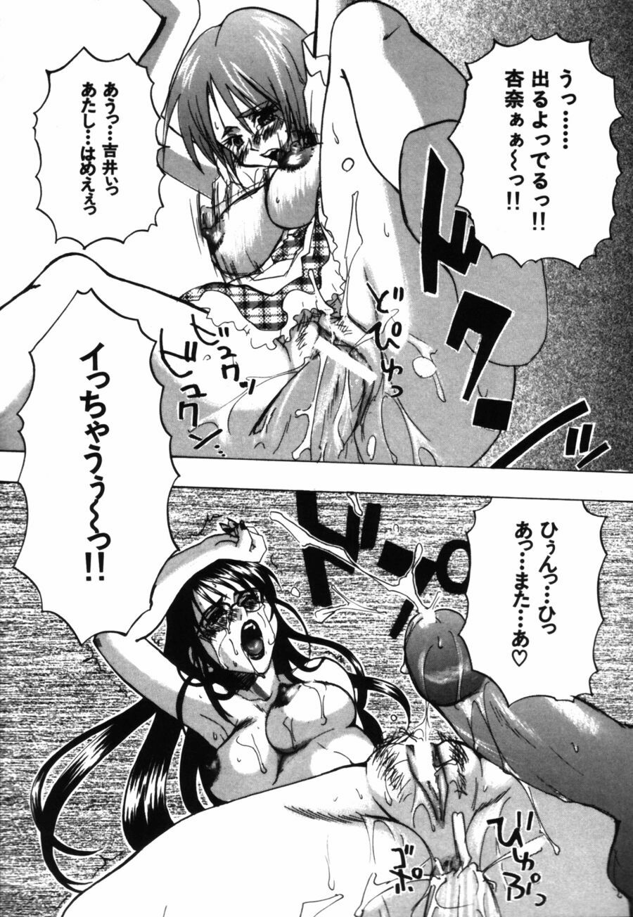 [Kitakawa Touta] Porno Stalgie page 115 full