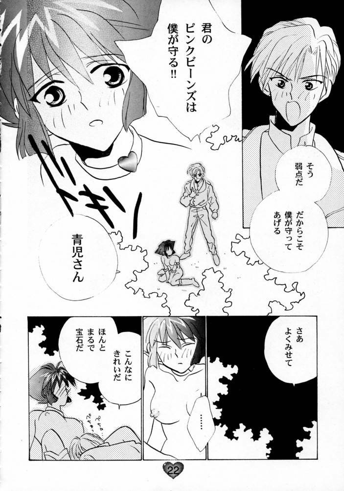 (CR21) [Rocket Kyoudai (Various)] HONEY FLASH (Cutey Honey, Mega Man) page 21 full
