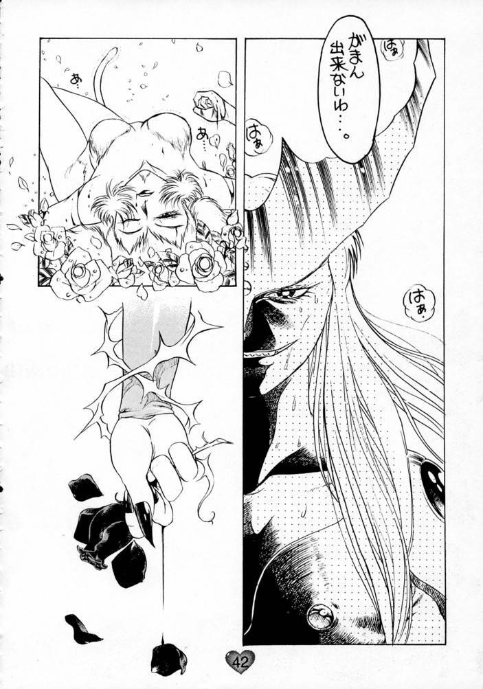 (CR21) [Rocket Kyoudai (Various)] HONEY FLASH (Cutey Honey, Mega Man) page 41 full