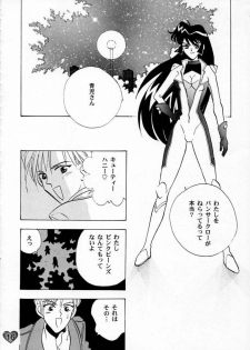 (CR21) [Rocket Kyoudai (Various)] HONEY FLASH (Cutey Honey, Mega Man) - page 15