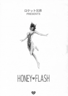 (CR21) [Rocket Kyoudai (Various)] HONEY FLASH (Cutey Honey, Mega Man) - page 2